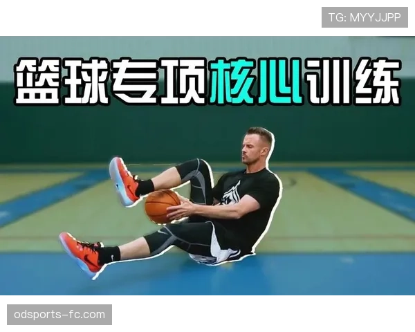 篮球暂停规则详解：理解其核心构成与适用条款